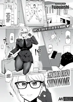 AGENTE DE ORDEÑO SHINONOME