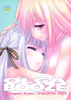 Ave Mujica - Olga Booze
