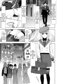 Gimai ni okasareru kyosei joso aniki - Ch 10 - Gimai no O-tomodachi