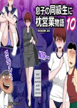 Musuko no Doukyuusei ni Makura Eigyou Monogatari 10 almarosso