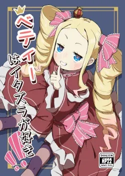 Betty wa Itazura ga Suki