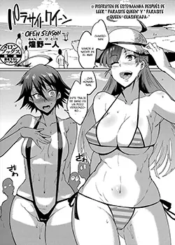 Parasite Queen extra