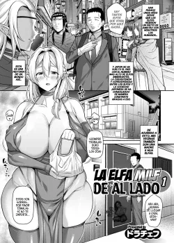 La Elfa MILF De Al Lado (1)