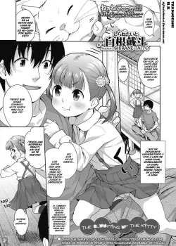 Koneko no Tsubomi - The Blooming of the Kitty - Shirane Taito