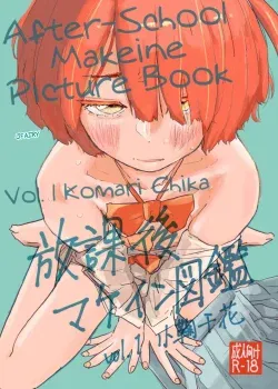 After-School Makeine Picture Book Vol 1 Komari Chika - Houkago Make-ine Zukan Vol 1 Komari Chika
