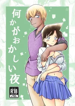 Detective Conan - Nanika ga Okashii Hou