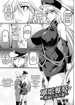 Gunki Datsushu _ Kinki no Haramizuma