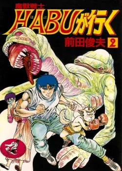 Adelante guerrero legendario Habu 2