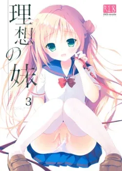Risou no imouto Ch3