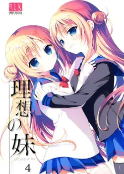 Risou no imouto Ch4
