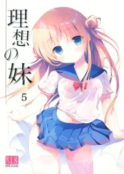 Risou no imouto Ch5