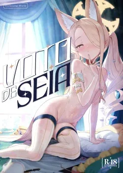 Seia Yaku