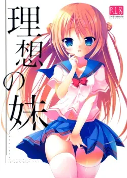 Risou no imouto Ch1