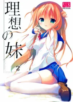 Risou no imouto Ch2
