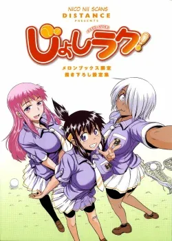 Joshi Luck! After School 1 - 2