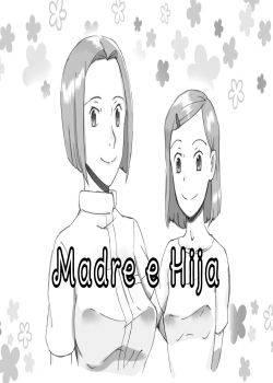 Madre e hija 01