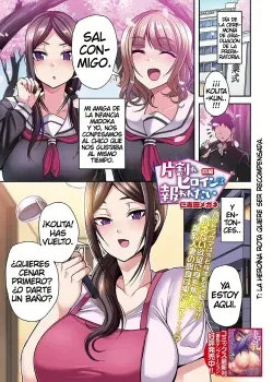 La Heroina rota quiere ser Recompensada