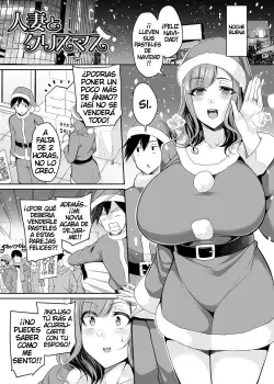 La Esposa y la Navidad