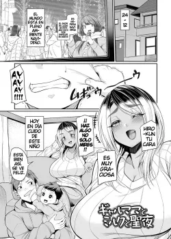 Mama Gal leche y Noche Buena
