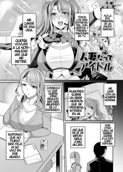 Las Esposas tambien son Idols