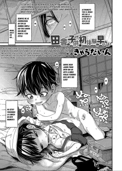 Inaka no Kodomo wa Hatsu Taiken ga Hayai-rashii