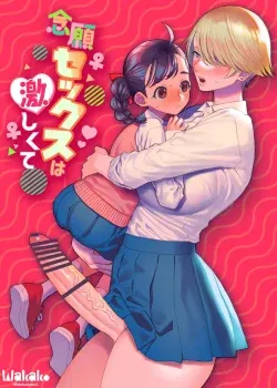 Nengan Sex wa Hageshikute The Sex Ive Been Waiting So Long For Was Intense - Wakako