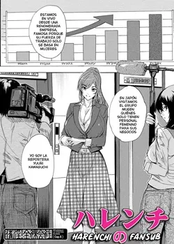 Afrodisiaco! La Empresa Nudista -cap 6- FIN