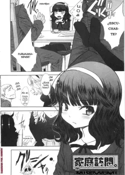 Kateihoumon - Sasahara Yuuki