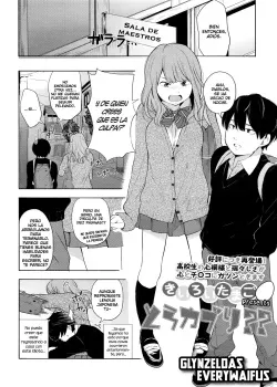 Torakaburi - Kiiroi Tamago