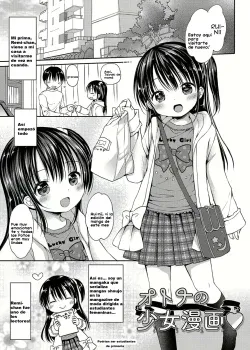 Otona no Shoujo Manga - Mi prima pervertida