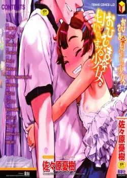 Ohisama no Nioi no Suru Shoujo - Una Jovencita con aroma a Sol - Sasahara Yuuki