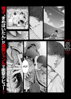 Watashi Girigatai Onna nan desu