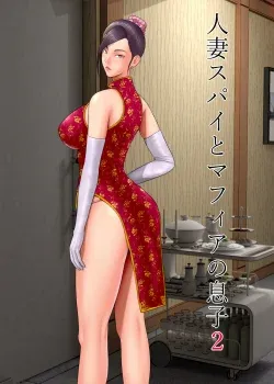 Esposa espia y el hijo de la mafia 2