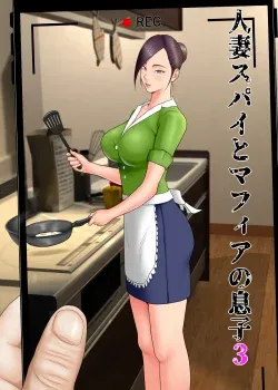 Esposa espia y el hijo de la mafia 3