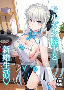 Morgan Heika to Shinkon Seikatsu