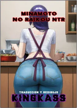 Minamoto No Raikou NTR