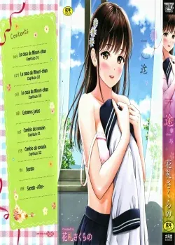 Ichizu - Hanafuda Sakurano