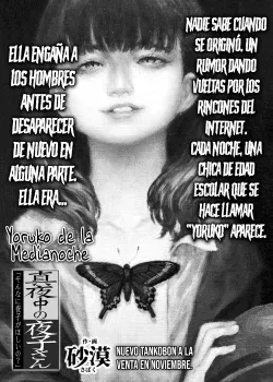 Mayonaka no Yoruko-san Sonnani Yoruko ga Hoshii no