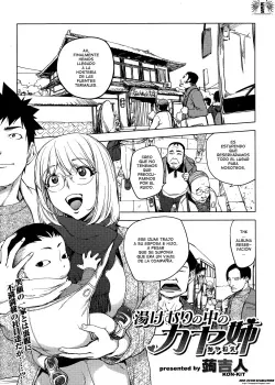 Kaya-nee En Las Aguas Termaless