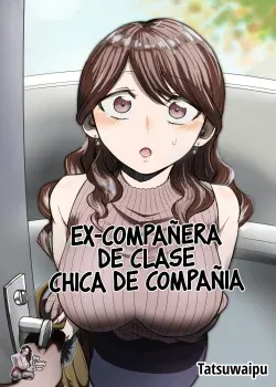 Ex-Companera De Clase Chica De Compania (1)