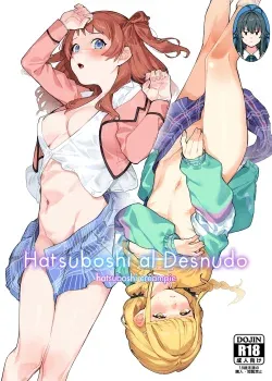 [DogStyle (Menea the Dog)] Hatsuboshi Cream Pie (GAKUEN iDOLMASTER) [Digital]