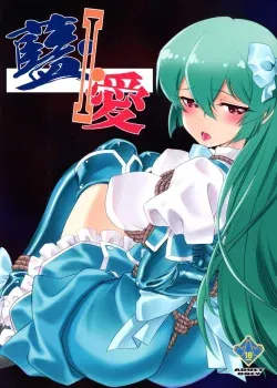 Mahou Shoujo ni Akogarete - Al I Love