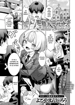 Devoto VS Depredador sexual - Seishokusha vs Seishokusha [Yokoya Manjirou]