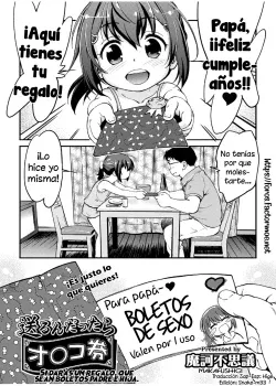 04 Okurundattara oxko ken