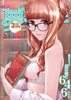 Yuuzai desu You re guilty - 03