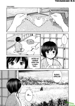 Sister's Love Pattern