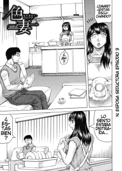 Esposa Seductora 3