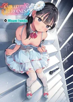 BAJO EL REFLECTOR (SIN CENSURA)