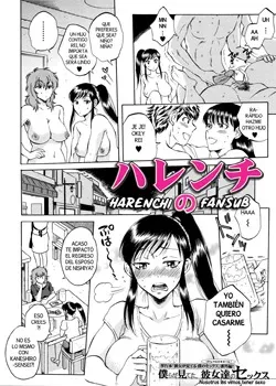 Nosotros las vimos tener sexo