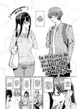 La historia de un encuentro predestinado en la escuela de manejo